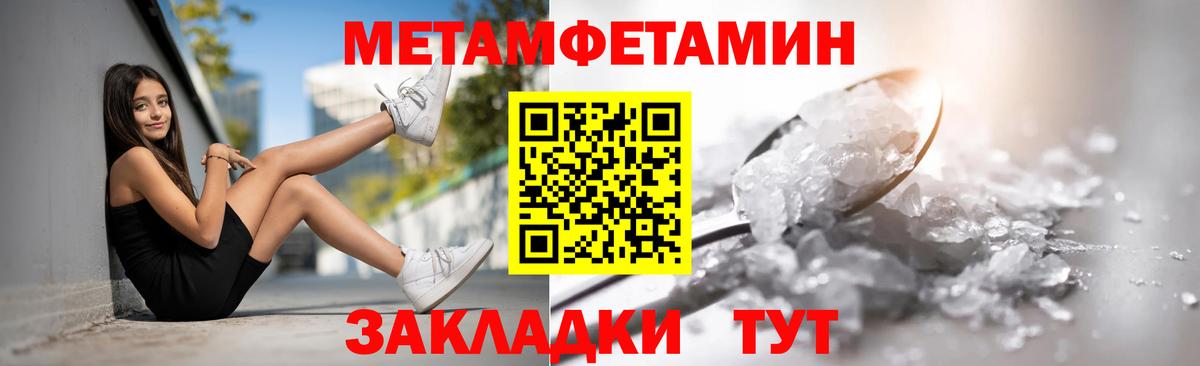 Новоалександровск  Amphetamine Розовый  АМФЕТАМИН  Вход с VPN 