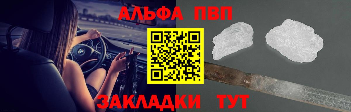 Alfa_PVP мука Новоалександровск