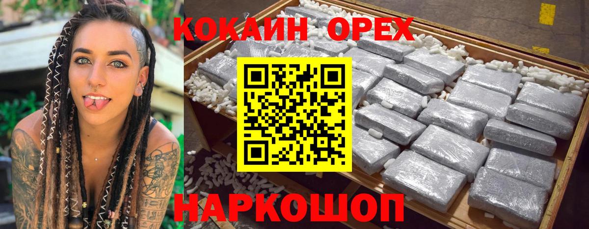 КОКАИН  закладка  Новоалександровск  Кокаин Fish Scale  Cocaine Боливия  Вход с VPN 