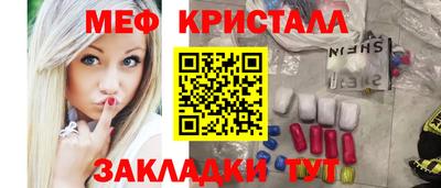 дистиллят марихуана Туймазы