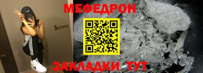 герыч Тулун