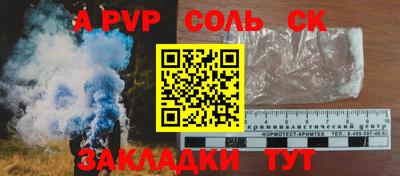 герыч Тулун