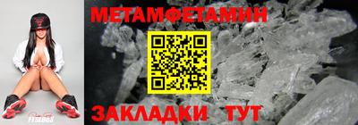 ALPHA PVP Тула