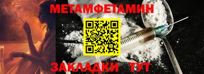 дистиллят марихуана Туймазы