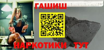 герыч Тулун