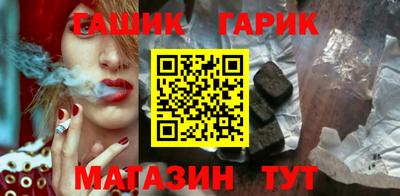 дистиллят марихуана Туймазы