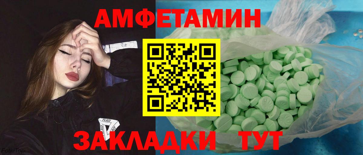 Метамфетамин витя  Вход с VPN  Новоалександровск 