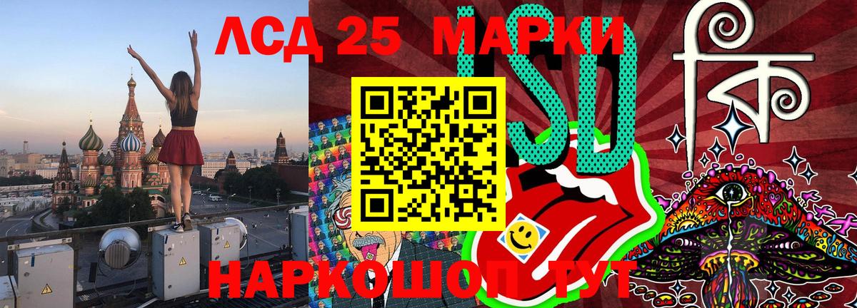 Марки N-bome 1,8мг Новоалександровск