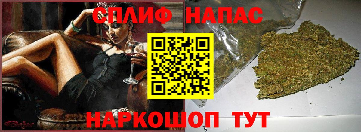 МАРИХУАНА White Widow  Конопля Ganja  Каннабис ГИДРОПОН  Вход с VPN  Канабис тримм  Новоалександровск 